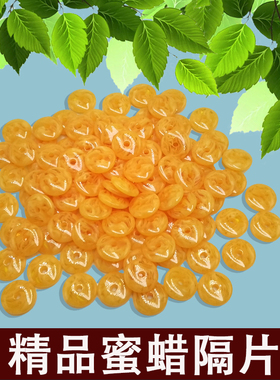 DIY文玩蜜密蜡隔片佛珠