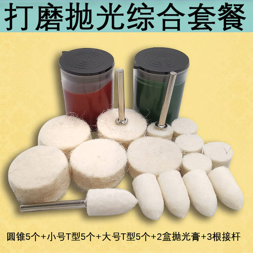 金属翡翠玉石蜜蜡文玩镜面抛光