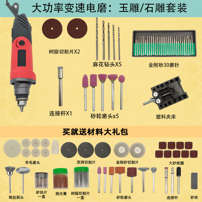 多功能木雕根雕迷你电动打磨抛光