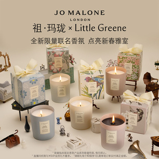 Little 祖玛珑 Greene全新联名家居香氛蜡烛 重磅新品