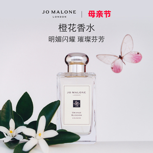 花香调 母亲节礼物 Malone London 祖玛珑橙花香水