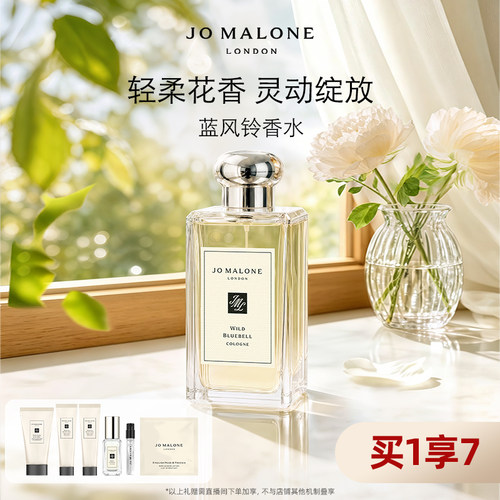 经典明星香氛香水英国梨