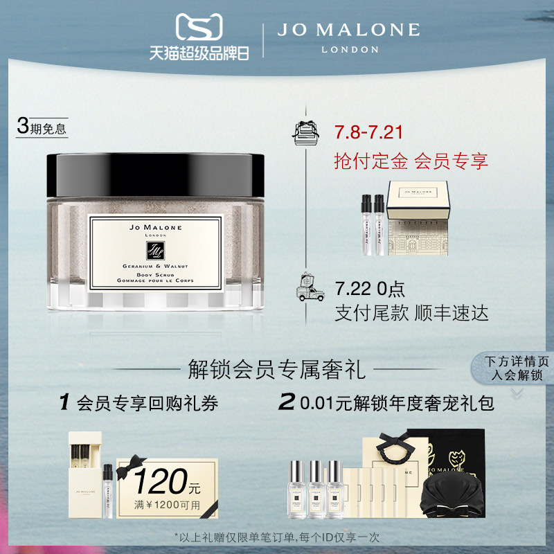 [Super brand day]Zuma Geranium Walnut moist Exfoliator 200gin the Care cleaners/Sanitary napkins/Paper/Aromatherapy , Shampoo bath/Personal cleanliness , Body Care , Body Scrub/Exfoliating cream  category - from Buy2taobao.com to provide professional Taobao agent buy service
