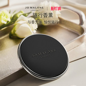 官方正品 衣柜 祖玛珑随行香薰 便携 英国梨 精巧