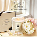 松木与桉树 祖玛珑香氛香薰蜡烛系列限定苦橙 顺丰速达