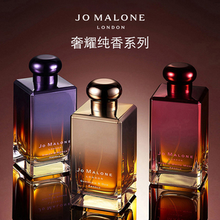 玫瑰与白麝香 祖玛珑全新奢耀纯香系列 紫罗兰 顺丰速达