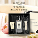 持久留香 祖玛珑香氛沐浴露清洁 蓝风铃英国梨 顺丰速达