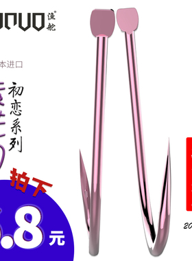 渔舵紫色竞技细条袖钩黑坑飞鱼新关东鱼钩伊势尼散装歪嘴伊豆有刺