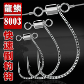 加强快速倒钓钩 8003wacky钩泥鳅钩德州钓组钩鳜鱼鲈鱼翘嘴软虫钩