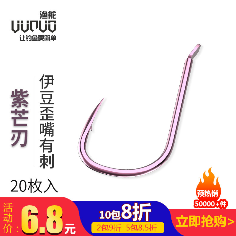 渔舵伊豆鱼钩倒刺正品神钩鲫袋装