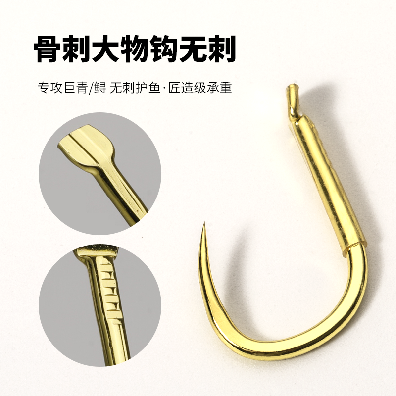 钛合金超轻骨刺大物钩青鱼钩无刺青鲟巨物钩黑坑标鱼专用钩伊势尼,户外/登山/野营/旅行用品,鱼钩,淘宝优惠券,粉丝福利购,淘宝优惠卷