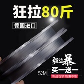 包邮 渔舵黑坑竞技子线德国进口尼龙线正品 钓鱼线主线强拉力52米