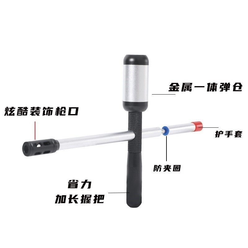 铝合金连发噼啪筒8090后怀旧儿童玩具竹筒枪手持弹弓软弹仿造竹子,玩具/童车/益智/积木/模型,软弹枪,淘宝优惠券,粉丝福利购,淘宝优惠卷