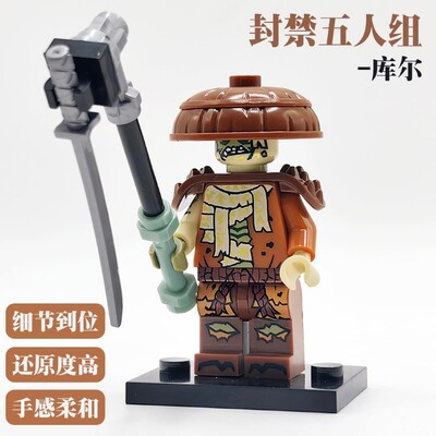 幻影忍者大电影19季新款封禁五人