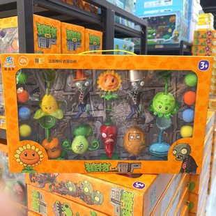 男孩植物大战僵尸玩具的单个二代玉米加农炮可弹射儿童正版玩具