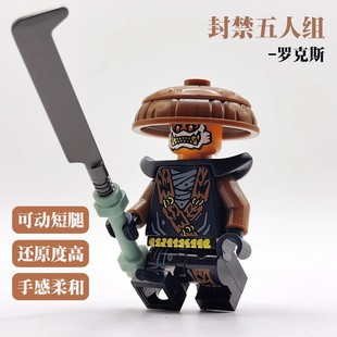 御剑飞行夜光可动型积木稀有超帅人仔幻影忍者封禁五人组