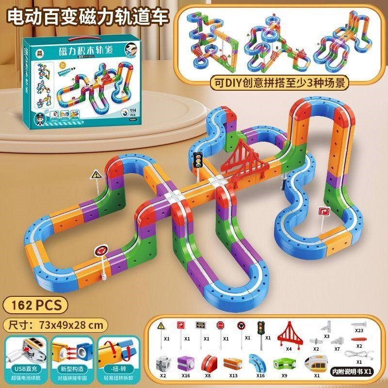 2026爆款磁力轨道车玩具积木车合金模型男孩生日礼物工程车套装的,玩具/童车/益智/积木/模型,其它早教玩具类,淘宝优惠券,粉丝福利购,淘宝优惠卷