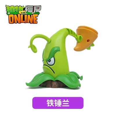 官方正版植物大战僵尸玩具2全套儿童大家族3豌豆射手软胶僵王博士