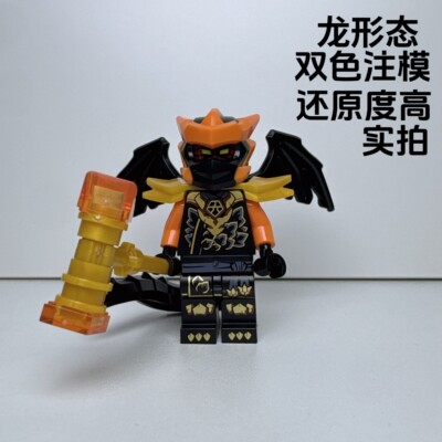 le高新款幻影忍者神龙形态主角团