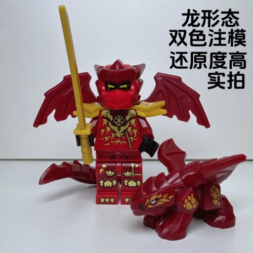 le高新款幻影忍者神龙形态主角团