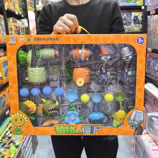 植物大战僵尸正版玩具新款软胶双重豌豆射手可发射炮弹儿童礼物