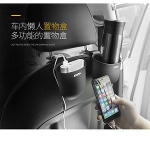 汽车座椅收纳袋椅背置物盒挂钩车内用品垃圾桶车载储物盒座椅挂袋