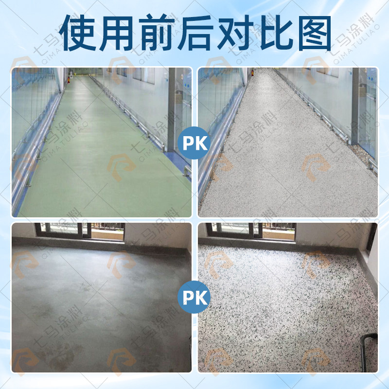 地面批刮大理石漆水包砂仿石漆外墙漆真石漆艺术涂料大理石漆防水