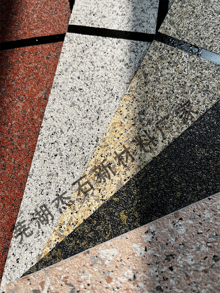 批刮外墙真石漆材料水包砂仿石漆外墙漆自刷艺术涂料大理石漆防水