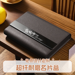 名片夹男士商务女士名片盒高端便携式金属收纳盒定制简约随身盒子