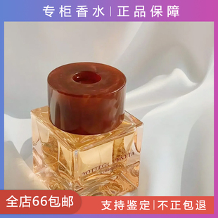 〖BV〗书香门第大小姐 幻境女士男士  幻境之木 同名女士香水小样