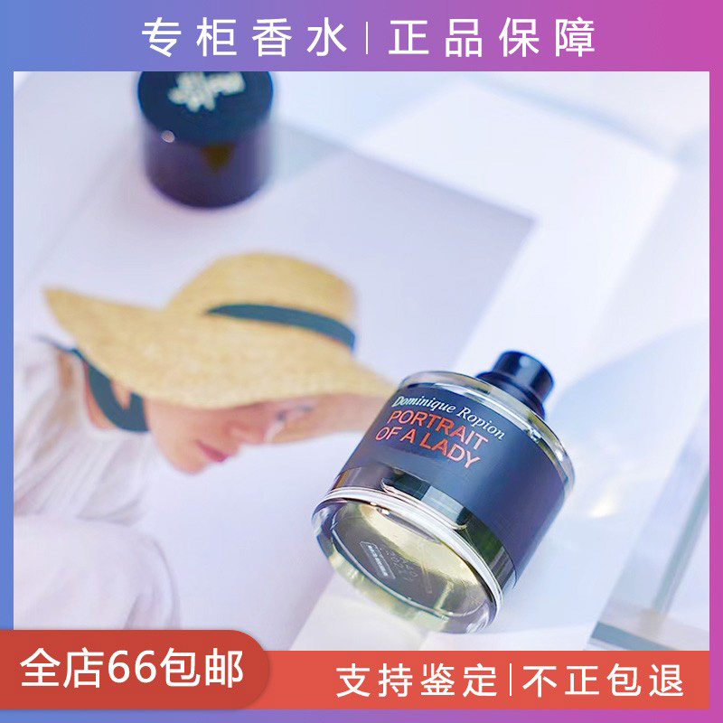 【FM】一轮玫瑰贵妇肖像窈窕如她狂野麝香夜色玫瑰香水小样