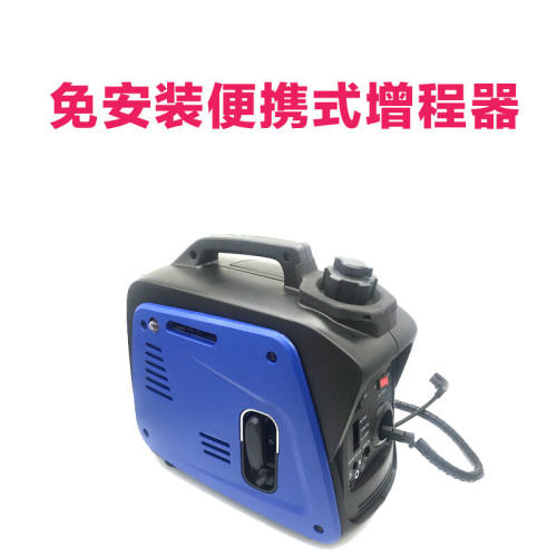 增程器电瓶车增程器改装油电便携式发电机两轮48V60V72VZQ1000电