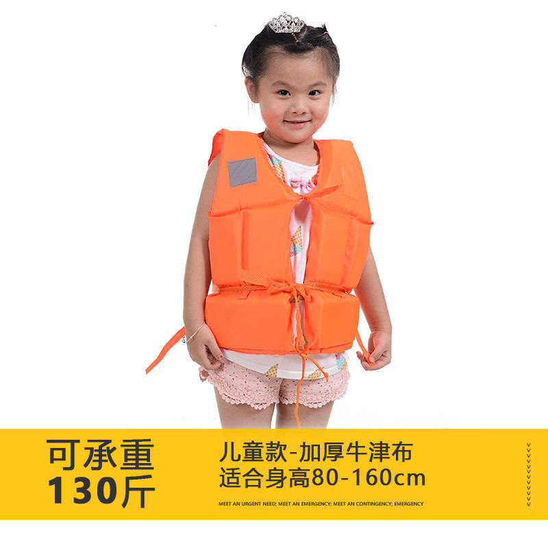 紫级魔瞳水上救身衣船用便携儿童救生衣夏款大人女小孩泡沫浮力背
