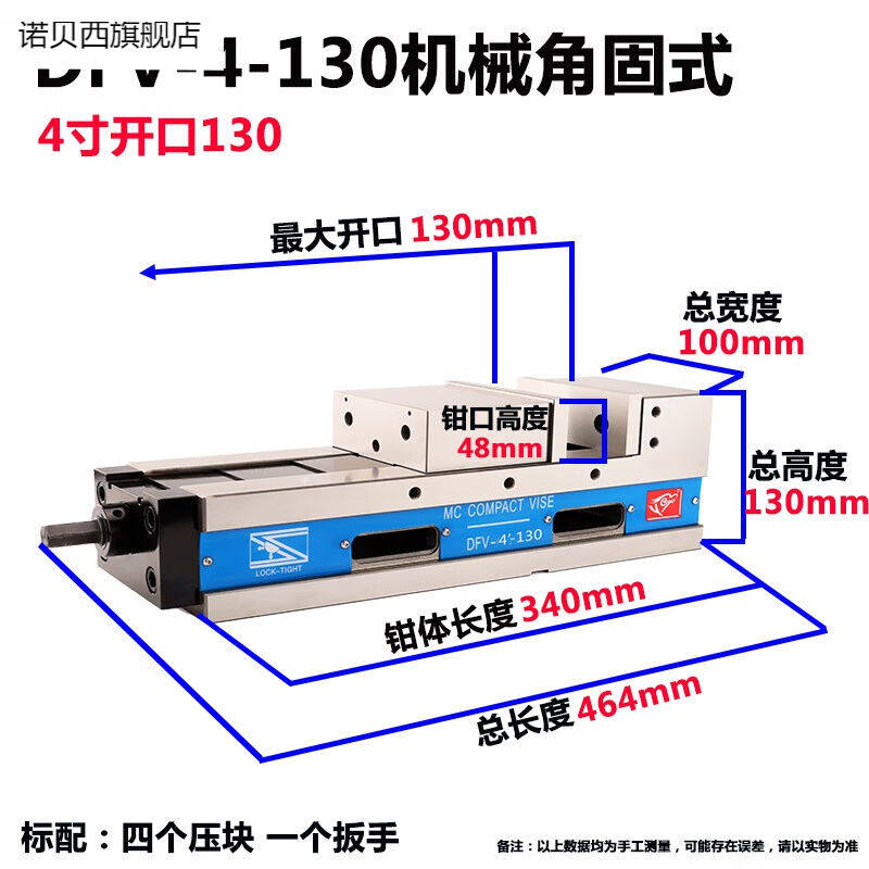 京必诚MC精密油压虎钳CNC加工中心液压平口钳角固式倍力增压6寸台