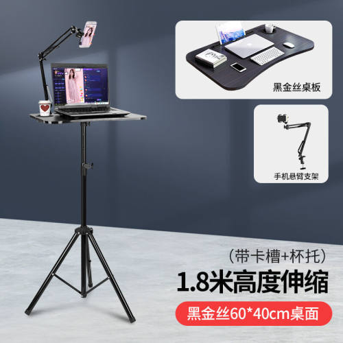 户外直播桌子可折叠笔记本电脑升降架站立式便携主播折叠桌1.8米