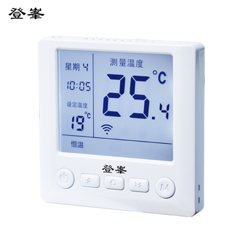 登峯SN8729有线壁挂炉温控器水地暖WIFI温控开关WK8717电地暖温度