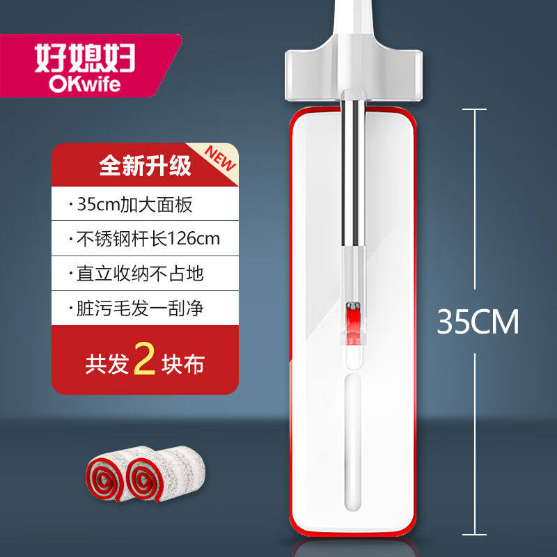 好媳妇平板拖把免手洗木地板懒人擦地家用吸水托地把除尘清洁拖地