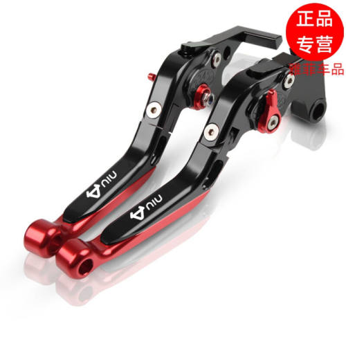 适用于小牛N1SGTU+M+U1M1USMQis电动车刹车手把牛角拉杆改装配件