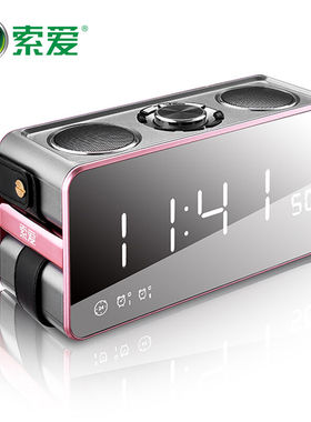 索爱（suoai）无线蓝牙音箱手机低音炮迷你通话便携other/其他 无