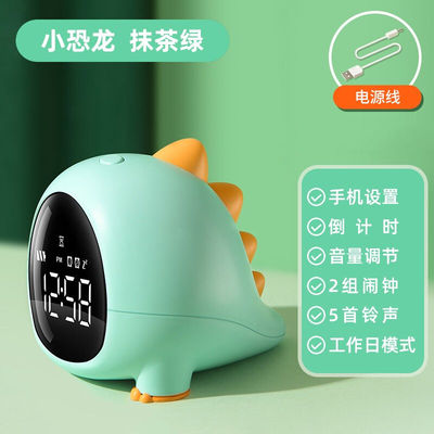 摩门（Momen）闹钟学生儿童可爱倒计电子时钟创意礼品小夜灯卡通