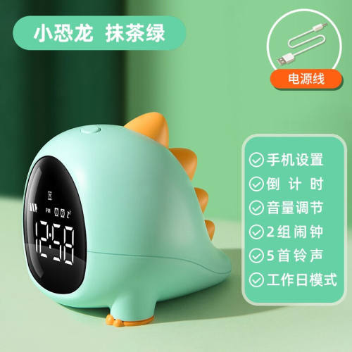 摩门（Momen）闹钟学生儿童可爱倒计电子时钟创意礼品小夜灯卡通