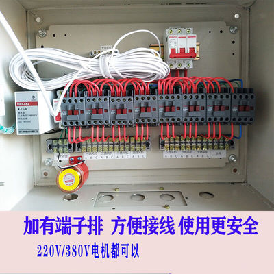 山头林村崇朝智能温控器温控箱风机温控开关养殖大棚风机水帘温度