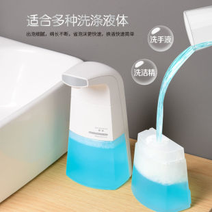 雄健京享商场好物汇自动洗手液机智能感应泡沫洗手机自动感应皂液