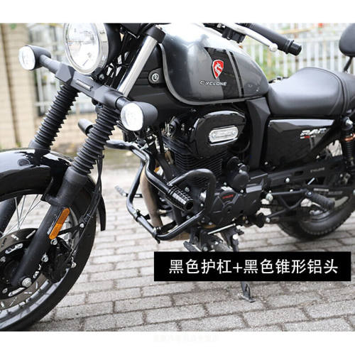征骋适用于宗申赛科龙RA2保险杠SR250-12A防摔竞技护杠特技杠改装