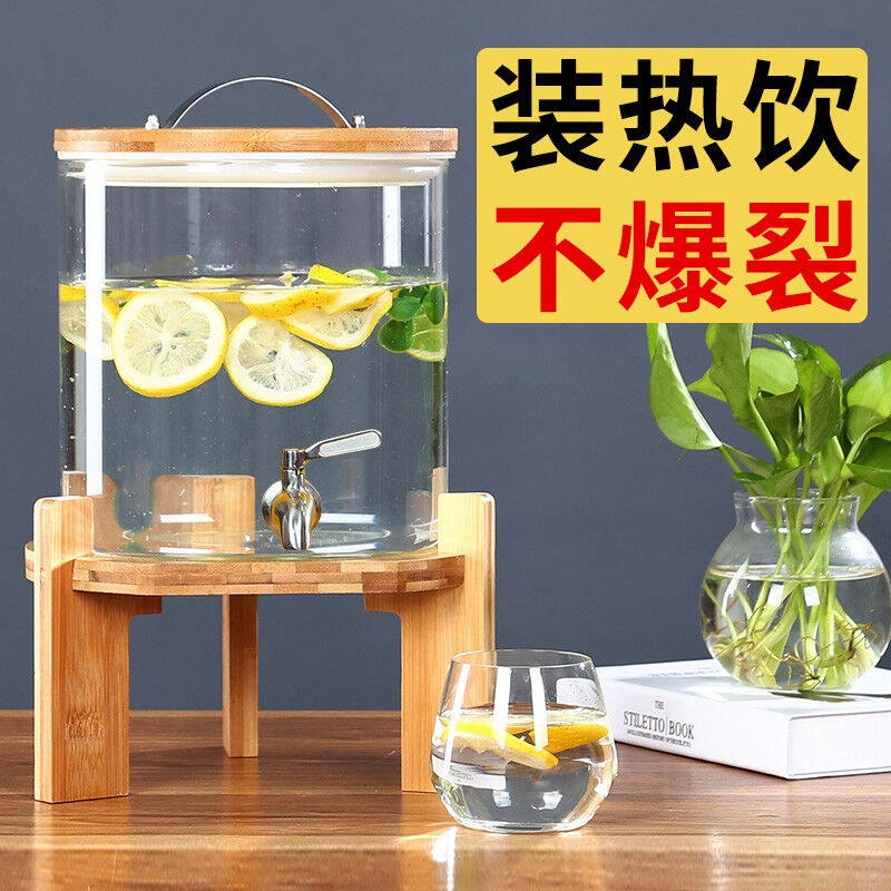 志方益饮料桶加厚耐热玻璃自助饮料桶带龙头果汁罐家用凉冷水壶酒