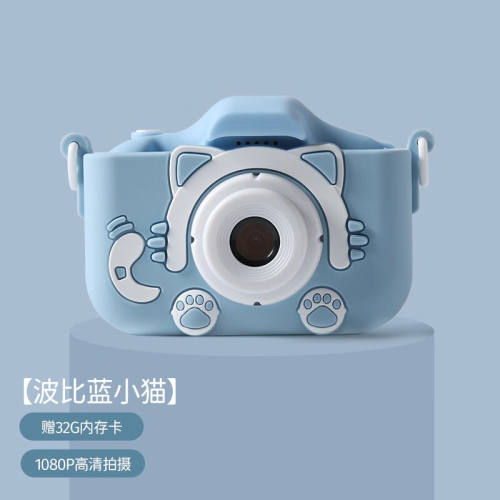 艾洛迪儿童相机生日礼物学生高清4000W【前后双摄+视频录像+游戏
