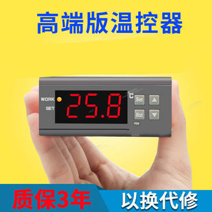 数显智能自动开关温度控制器鱼缸恒温冷库爬宠箱温控器12V10A