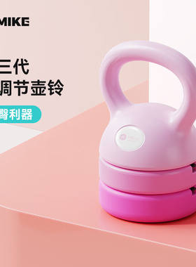 米客壶铃女可调节健身器材家用哑铃男器械亚铃提壶MK2001-12LB-02