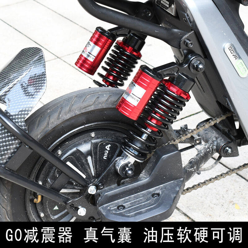 适用小牛G0改装配件G0VA电动车后避震F0减震器带真气囊软硬可调2