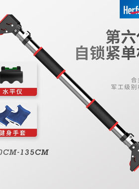 Herfair门上单杠室内墙体引体向上器家用免打孔单杆墙上家庭健身